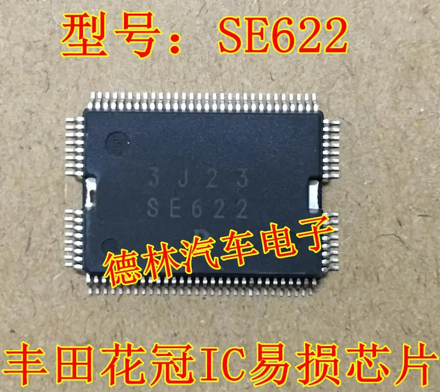

Бесплатная доставка SE622 DENSO 10 шт.