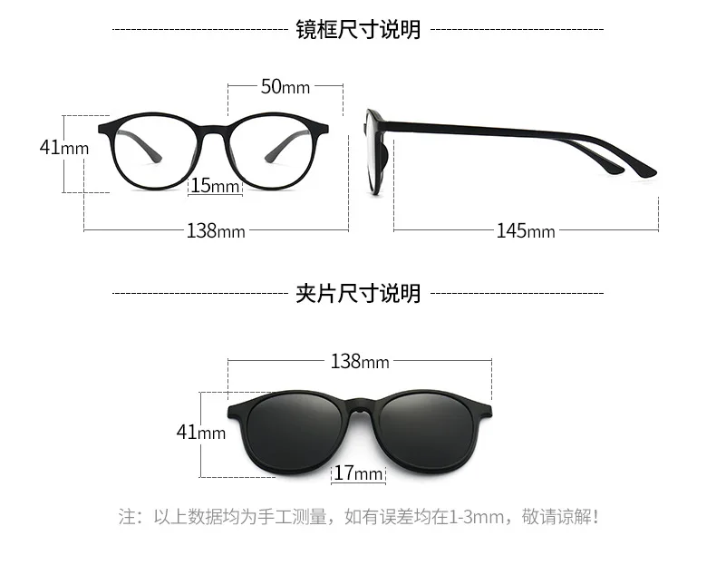 Lesebrille Anti Blau Licht Blockieren Sonnenbrille Mode Männer Polarisierte Magnetische Clip Gläser 6 In 1 Rezept Brillen – Detail 6