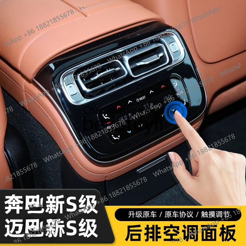 21-23 S400L S450L S480L 후방 에어컨 제어판 스위치 버튼 개조