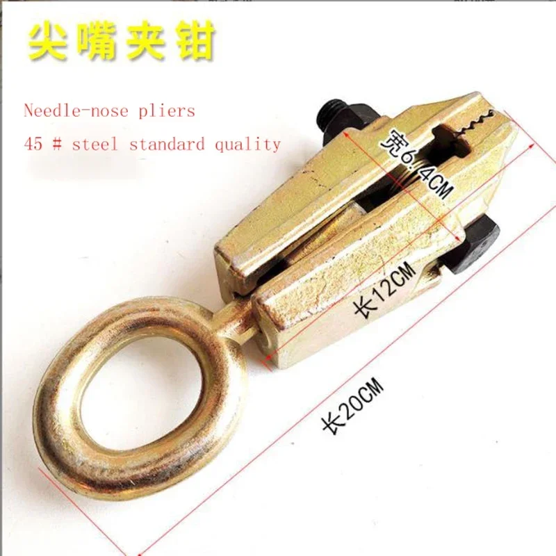 Beam Corrector Clamp Pointed Straight Angle Universal Flat Clamp Auto Sheet Metal Tool Accessories Sheet Metal