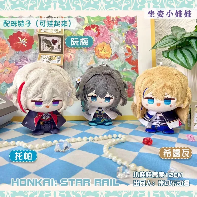 Honkai: Star Rail Serval Topaz Ruan Mei Game Mascot Costume Plush 10cm Dolls for Cosplay Events Roleplay