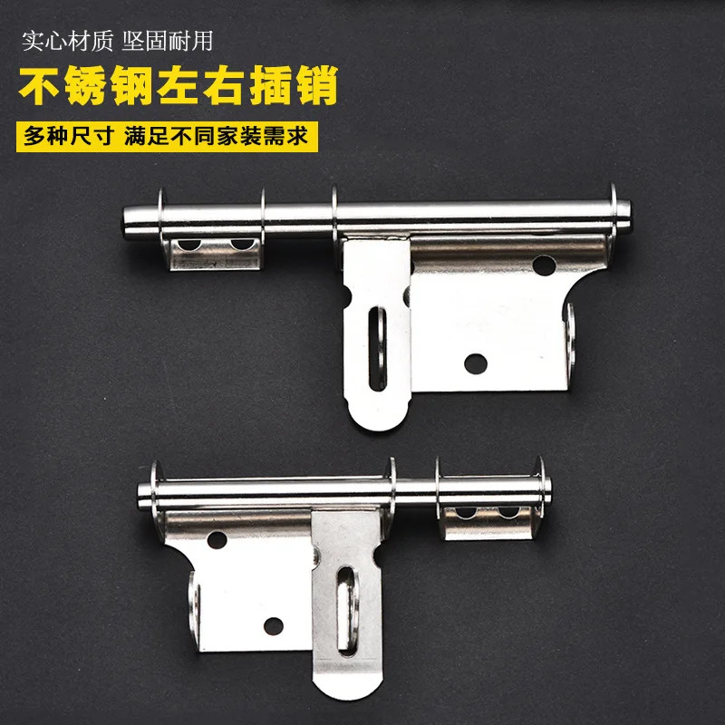 Anti theft door stainless steel left and right bolt door bolt door lock old-fashioned buckle wooden ox
