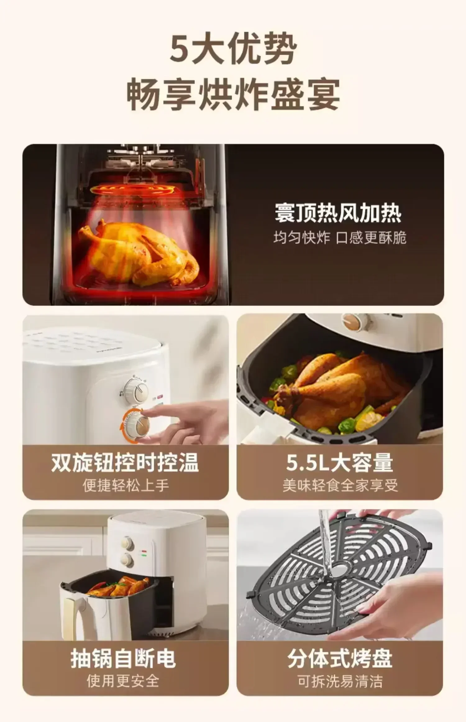 Jouyang Air Fry Pot - Home New Electric Fryer, Fully Automatic Intelligent. Large Capacity Multifunctional Electric Oven. 5