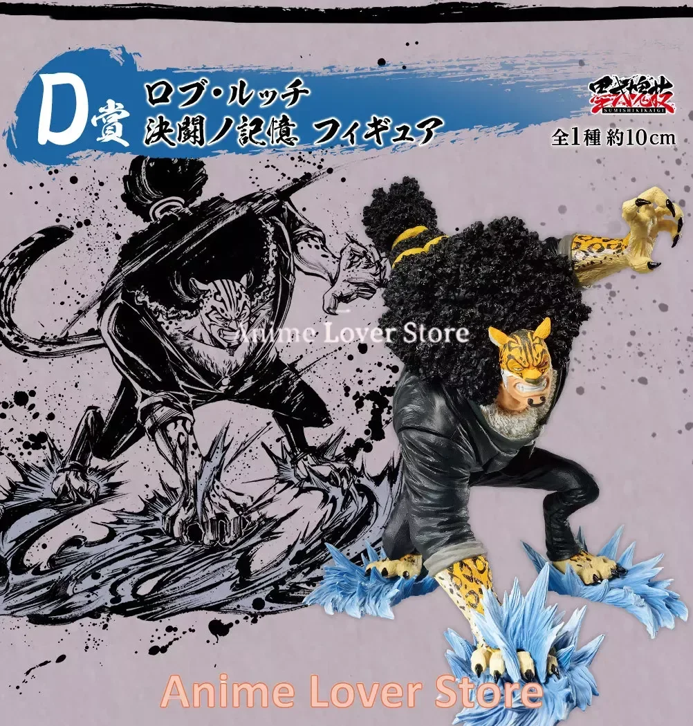 WCF One Piece – Rival Crocodile, Doflamingo, Katakuri, Lucci – Banpresto – Neuf