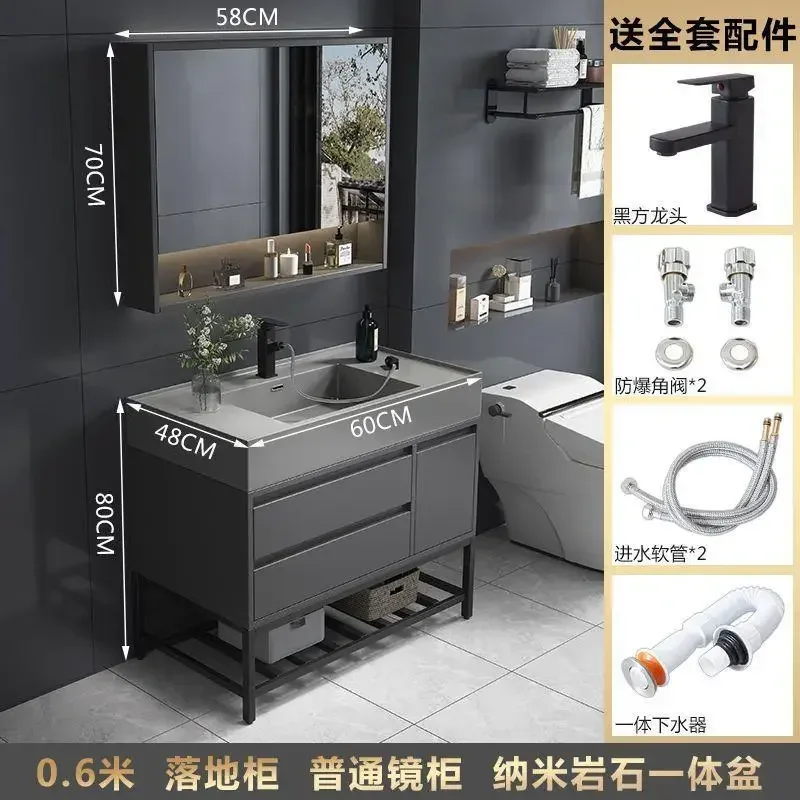 60cm Floor