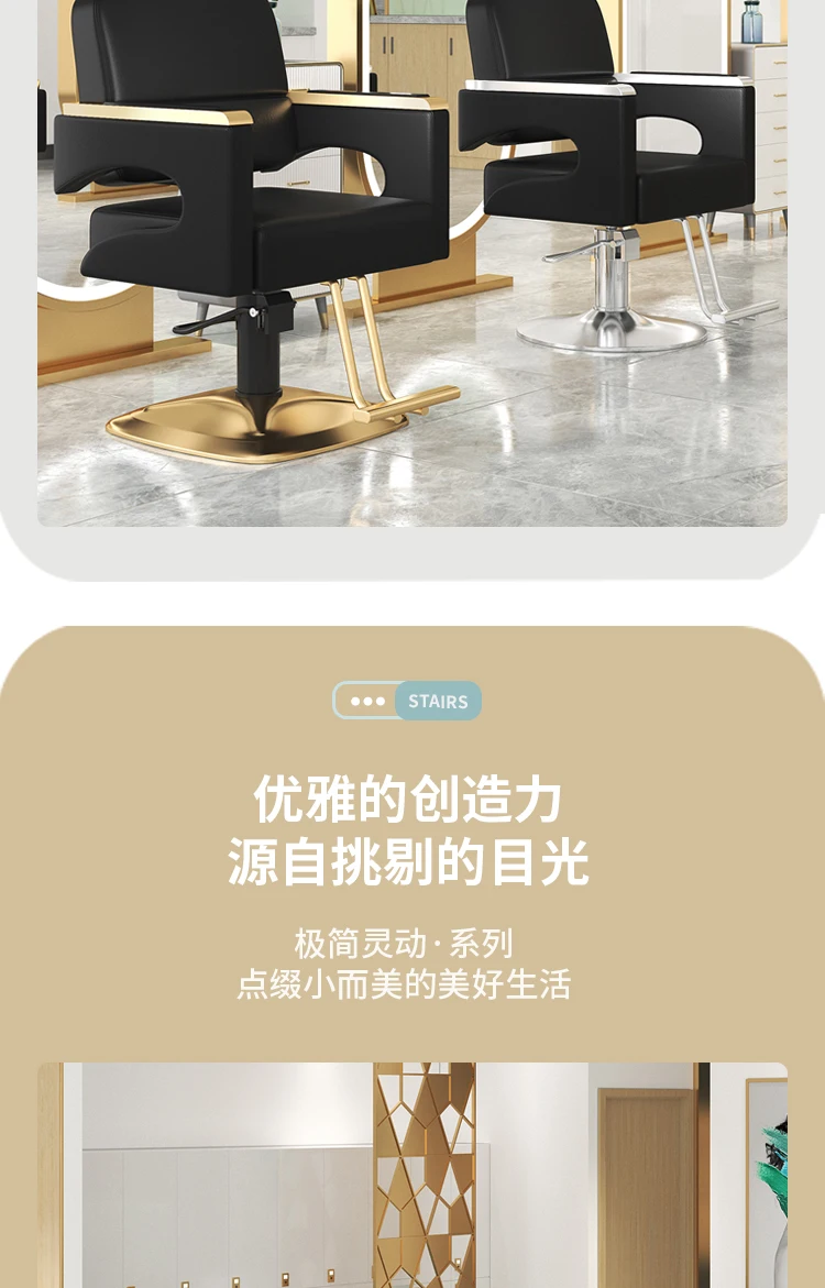 Description Picture 6 of itemBarbershop Beauty Barber Chairs Adjustable Swivel Stainless Luxury Barber Chairs Manicure Waiting Sillas Salon Furniture QF50BC