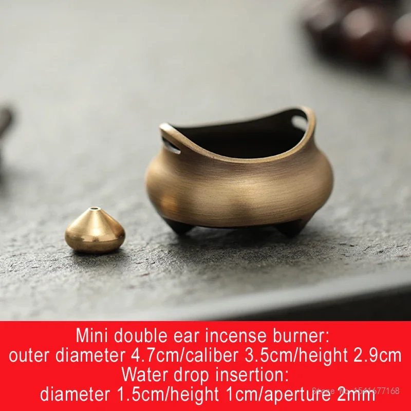 Creative Purple Brass Mini Line Incense Burner, Home Indoor, Sandalwood Vertical Incense Insertion, Retro, Small censer 3 cm 1Pc