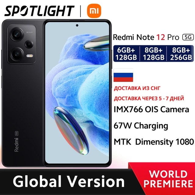 World Premiere] Global Version Xiaomi Redmi Note 12 Pro Plus 5G 8GB+256GB  200MP OIS Camera 120Hz AMOLED 120W Charge - AliExpress