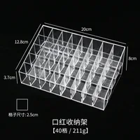 Clear 24/40 Grid Lipstick Stand Case Makeup Organizer Storage Box Lipstick Display Stand Holder Cosmetic Jewelry Organizer Box 1