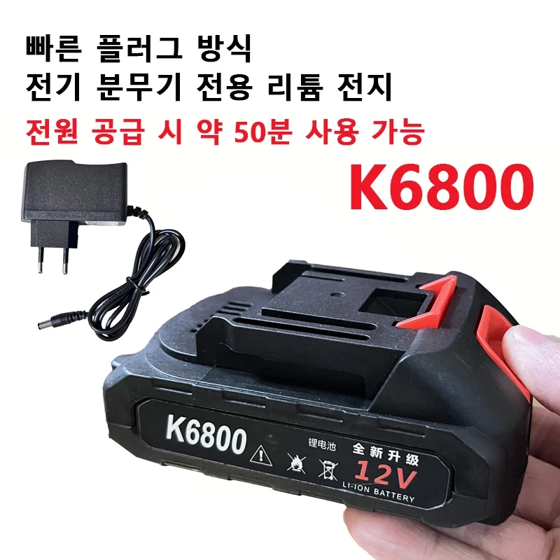  賶 й,  ߿ й, и Ƭ ͸, K6800, 20L