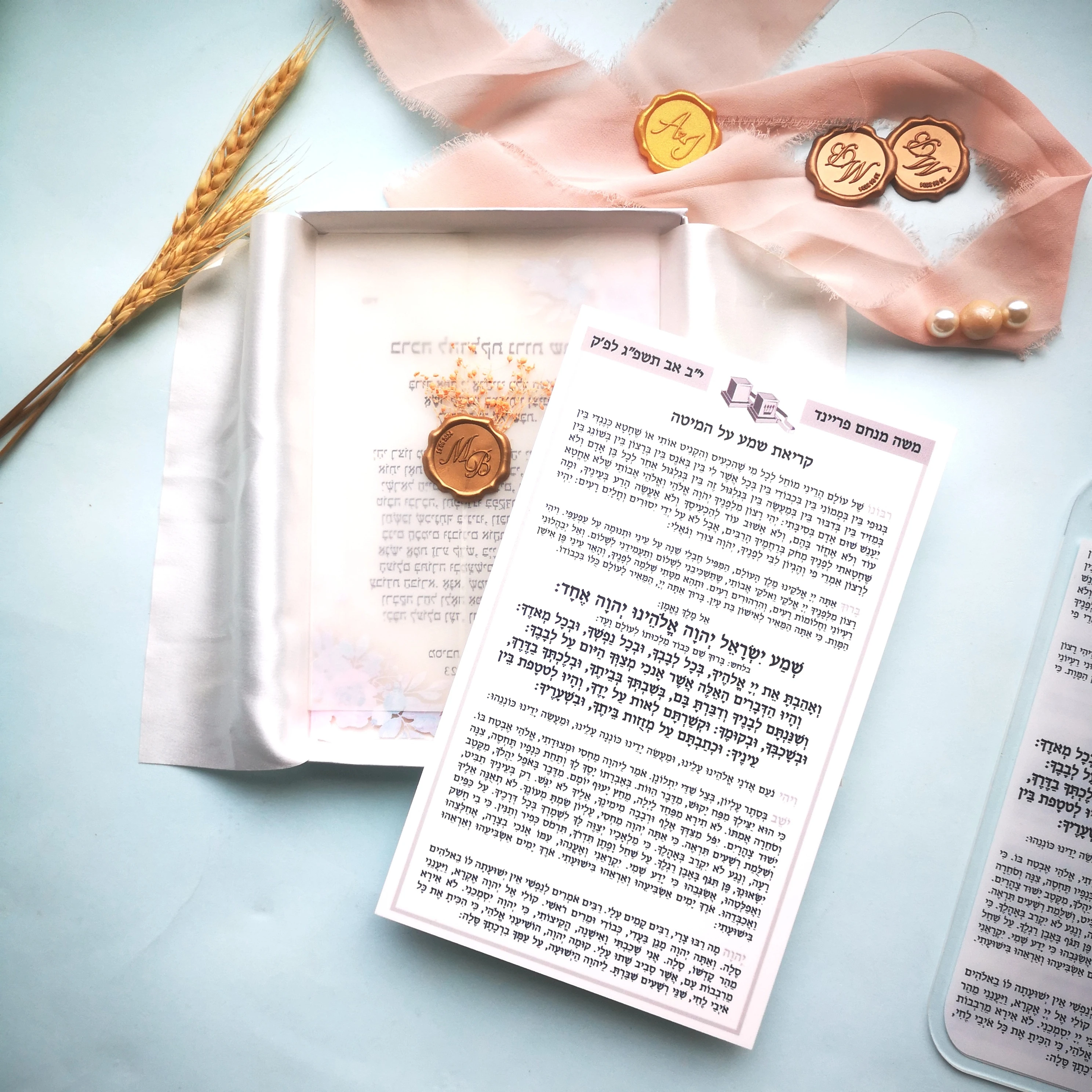 Transparent Acrylic Invitation Card Bar Mitzvah for Wedding, Thick, Thick, Hebrew, French Text, Birthday Gift, Merci