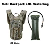 Outdoor Cross-country Water Bag Knapsack Set Hiking Folding Drinking Waterbag Backpack Running Cycling Water Bladder Rucksack 3L 6