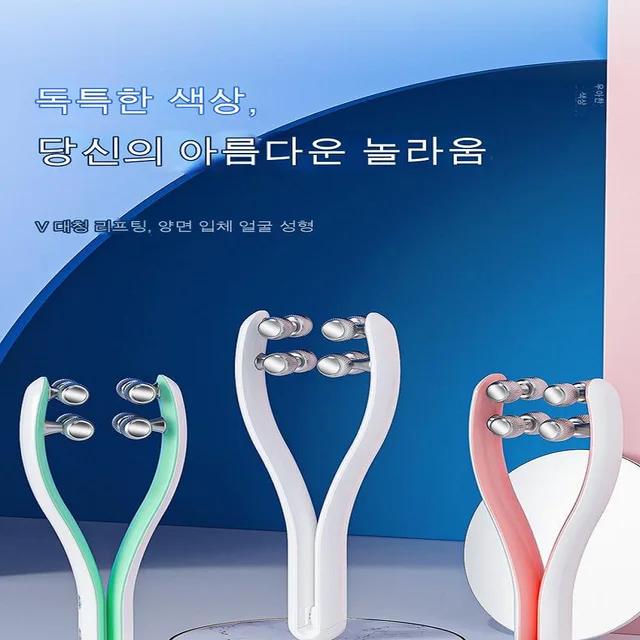전기 얼굴 롤러 마사지기: 얼굴 윤곽 개선을 위한 피부 관리의 미래
