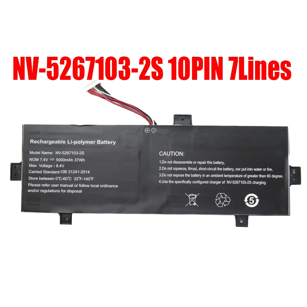 Laptop Battery NV-5267103-2S 7.4V 5000mAh 37Wh 10PIN 7lines New