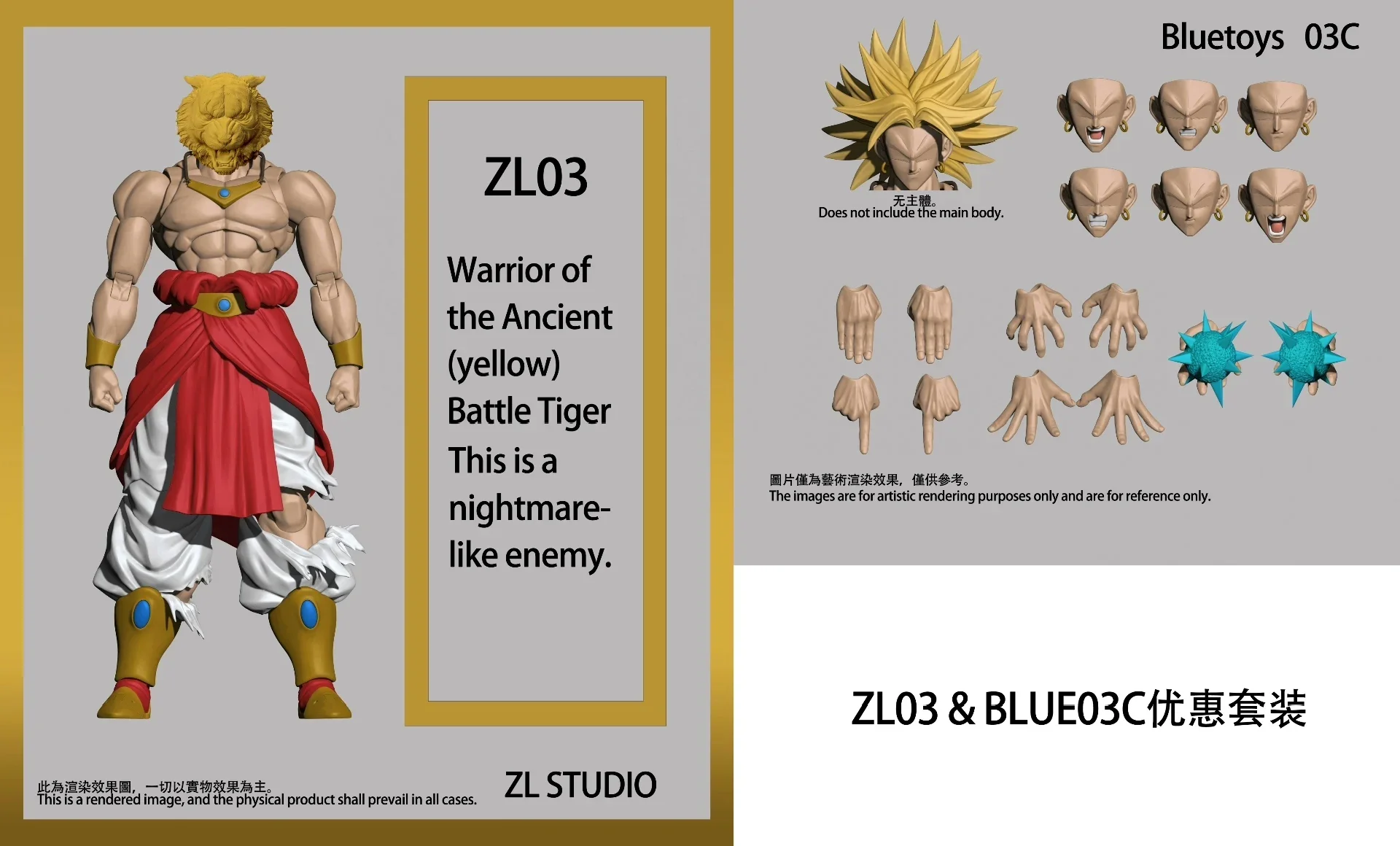 NEW Pre-order ZL STUDIO Dragon Ball Thin Broly Ancient Tiger