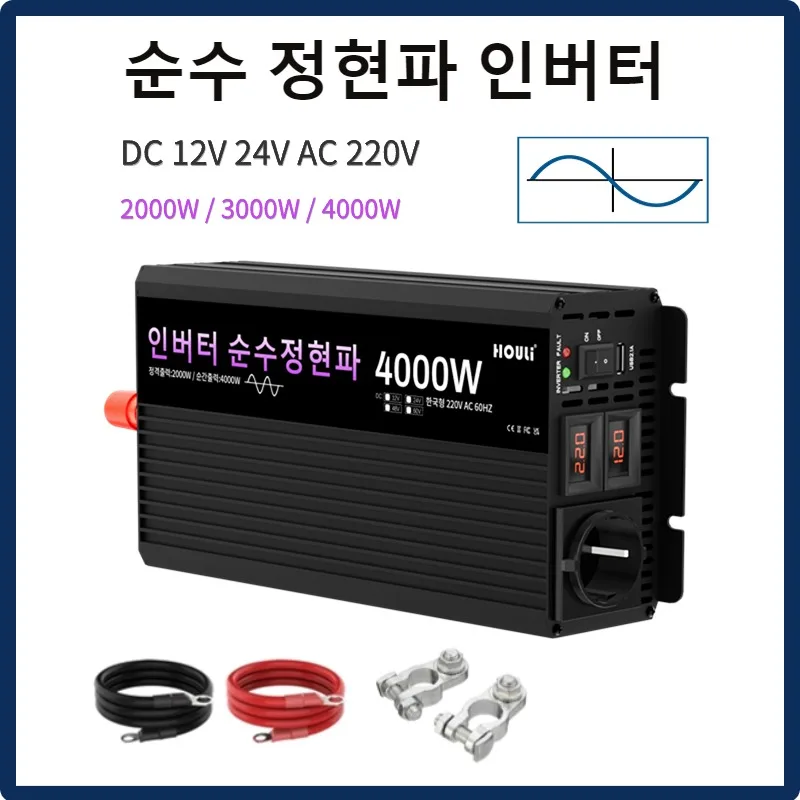

Inversor 12v a 220v Onda Pura Dc to Ac Converter Home-appliance Convertisseur 12v 220v Pur Sinus Transformer