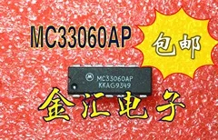 

Модуль Бесплатная доставка MC33060AP 20 шт./партия