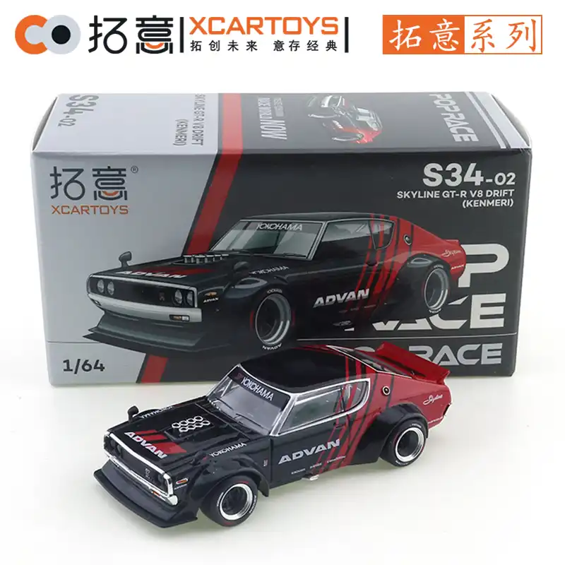xmods スカイライン XCARTOYS POP RACE 1/64 SKYLINE GT-R V8 DRIFT (KENMER) MAZDA