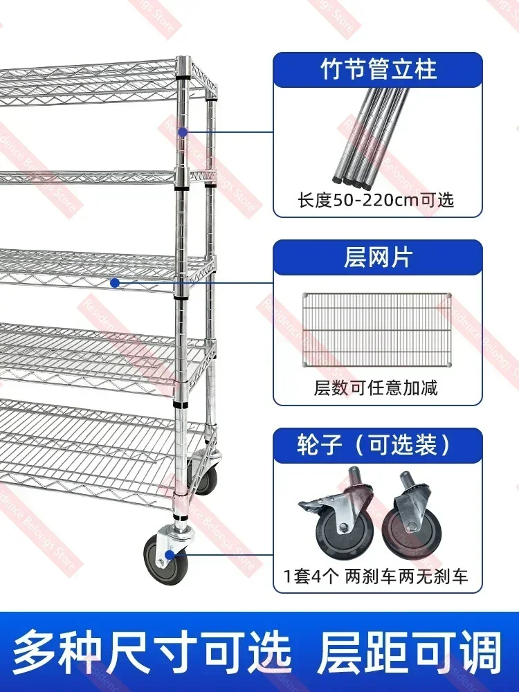 Thickened Metal Stainless Steel Anti-static  Pulley Chrome-plated Wire Mesh Shelf Warehouse Storage Household Storage Shelf 3