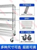 Thickened Metal Stainless Steel Anti-static  Pulley Chrome-plated Wire Mesh Shelf Warehouse Storage Household Storage Shelf 3