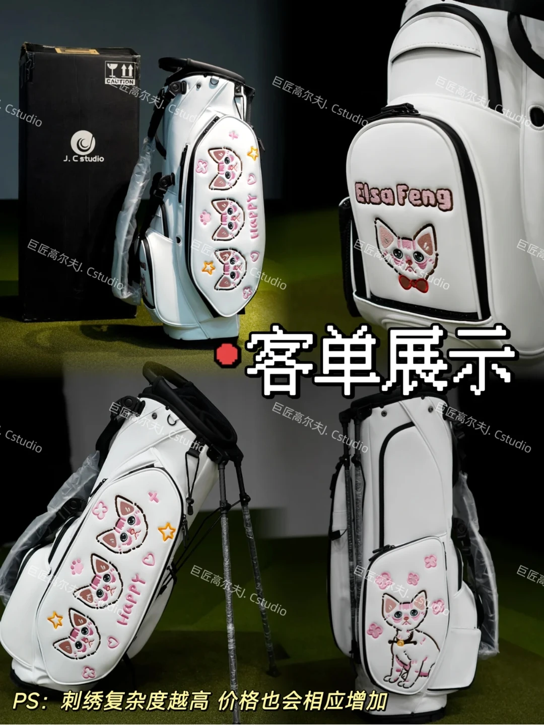 J.C studio Personalized customization of golf bags/Golf stand bag