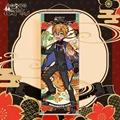 Minamoto Kou