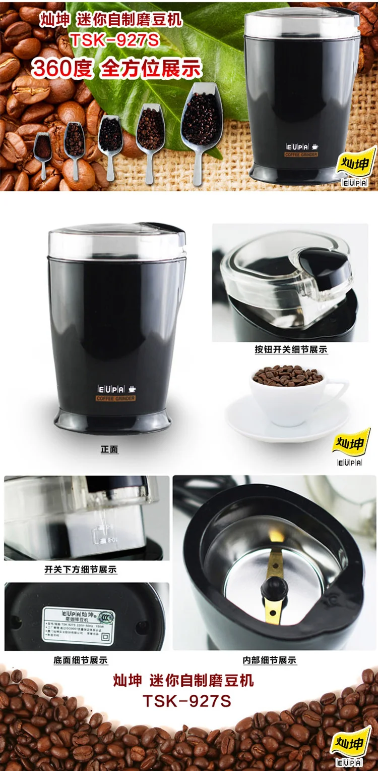 china Eupa TSK-927S electric Coffee bean grinding machine 220v coffee grinder maker 60g