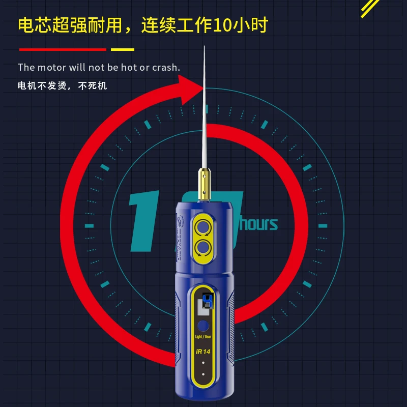 MECHANIC IR14 전기 스피닝로드 OCA 필름 접착제 리무버 휴대 전화 LCD 화면 Pancel OCA 접착제 청소 도구