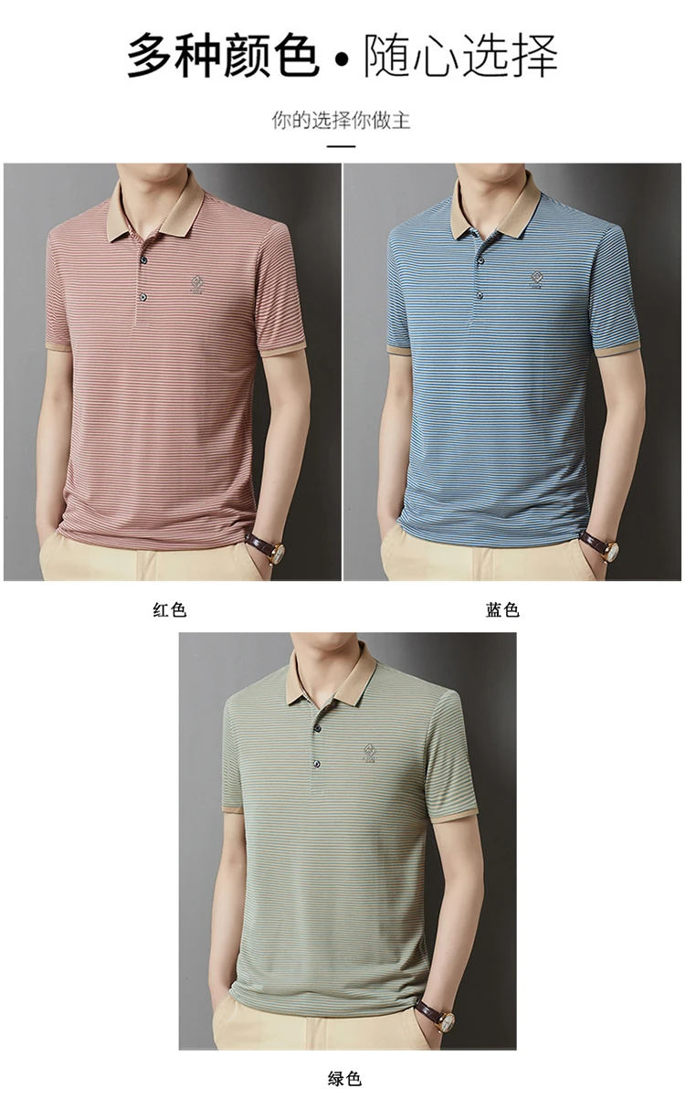 Summer Business Casual Quality Cotton Breathable Comfortable Lapel Polo Short Sleeve Striped Print Design Korean T-shirt Top 15 S0ab5a973e5d2461fbcacbf68d5596c79D