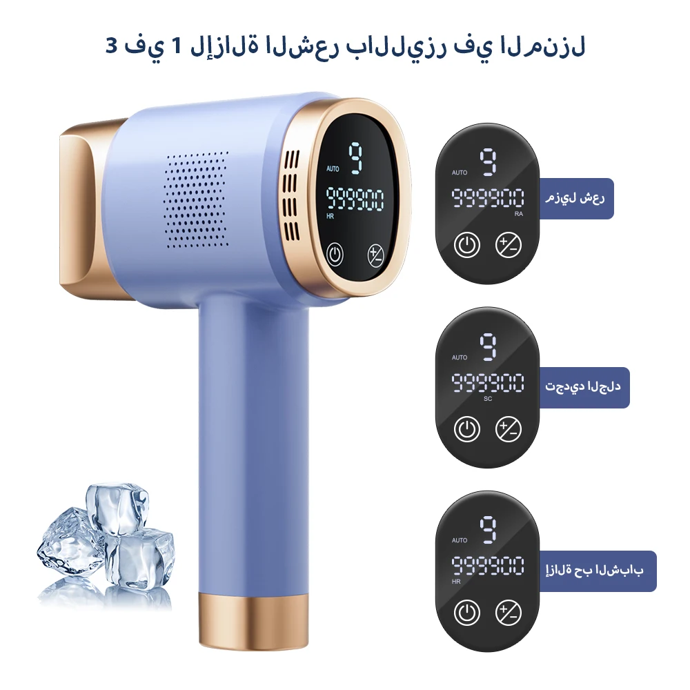 LUBEX FZ-608 جهاز إزالة الشعر IPL الياقوت تبريد ال...