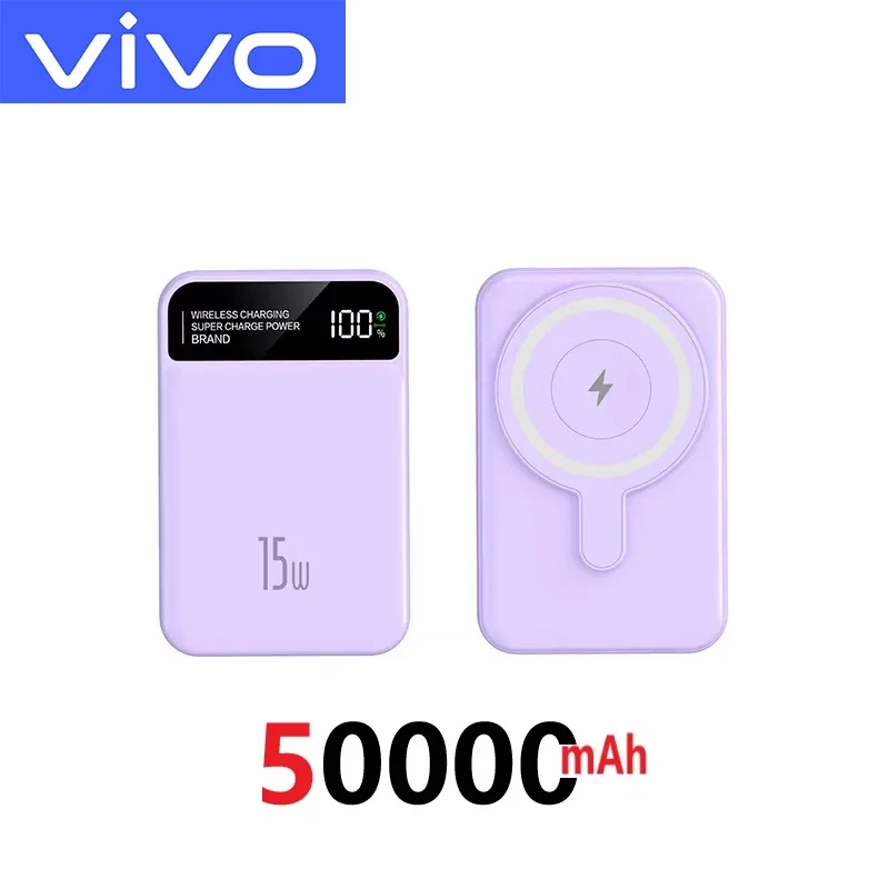 Pink 50000mAh