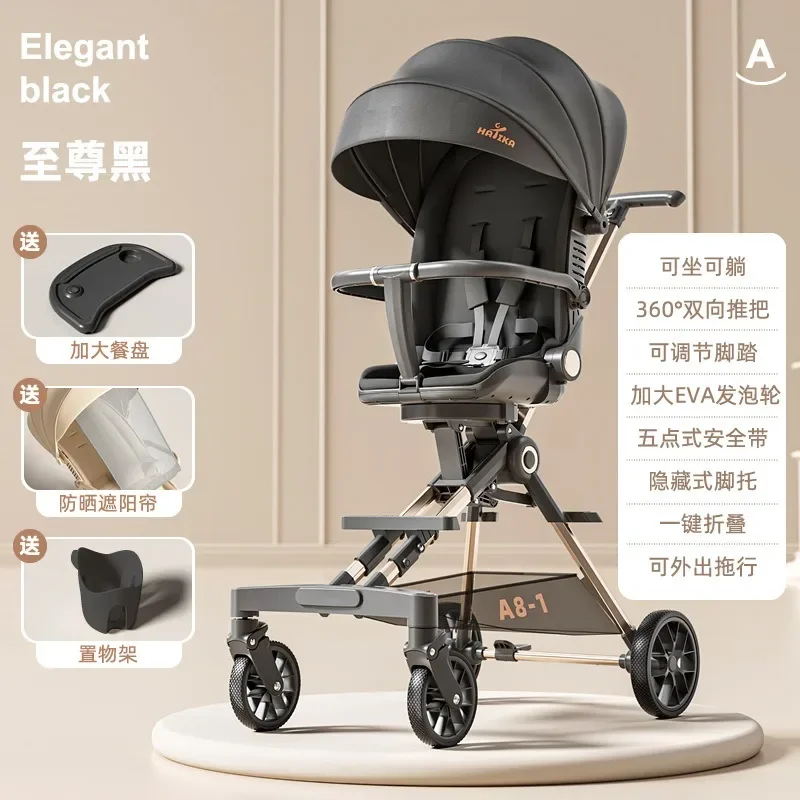 Ultra-light, high-view baby stroller that can sit and lie down, two-way one-button folding stroller