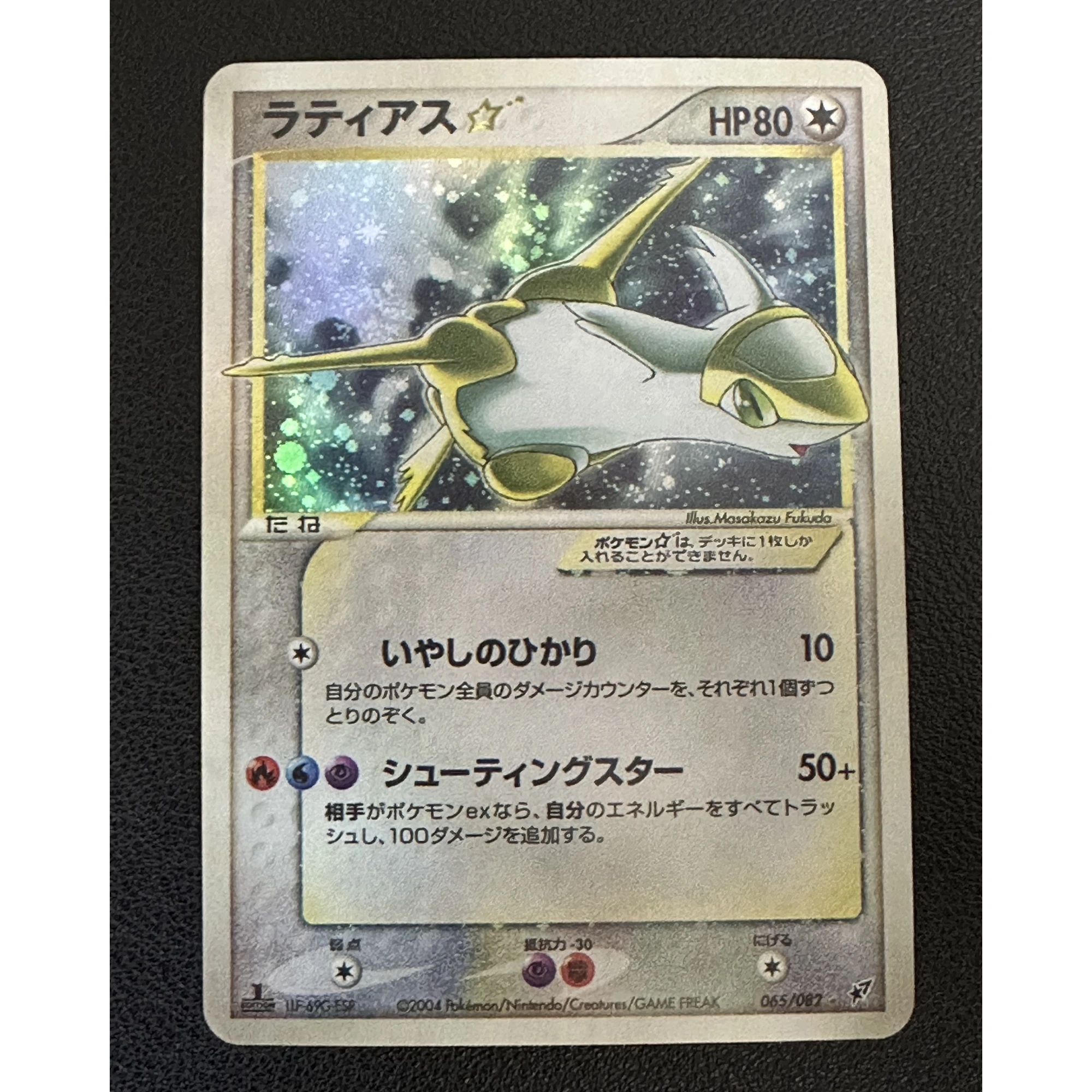9Pcs/set Diy Ptcg Rayquaza Latias Metagross Regirock Color Flash Card Classic Self Made Game Anime Collection Cards Gift Toys