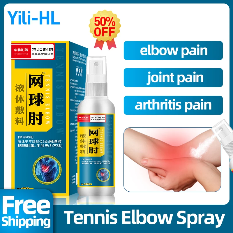 

Tennis Elbow Treatment Spray Hand Elbow Joint Therapy Arthritis Pain Relief Patch Bursitis Medicine 50ml CFDA Approved