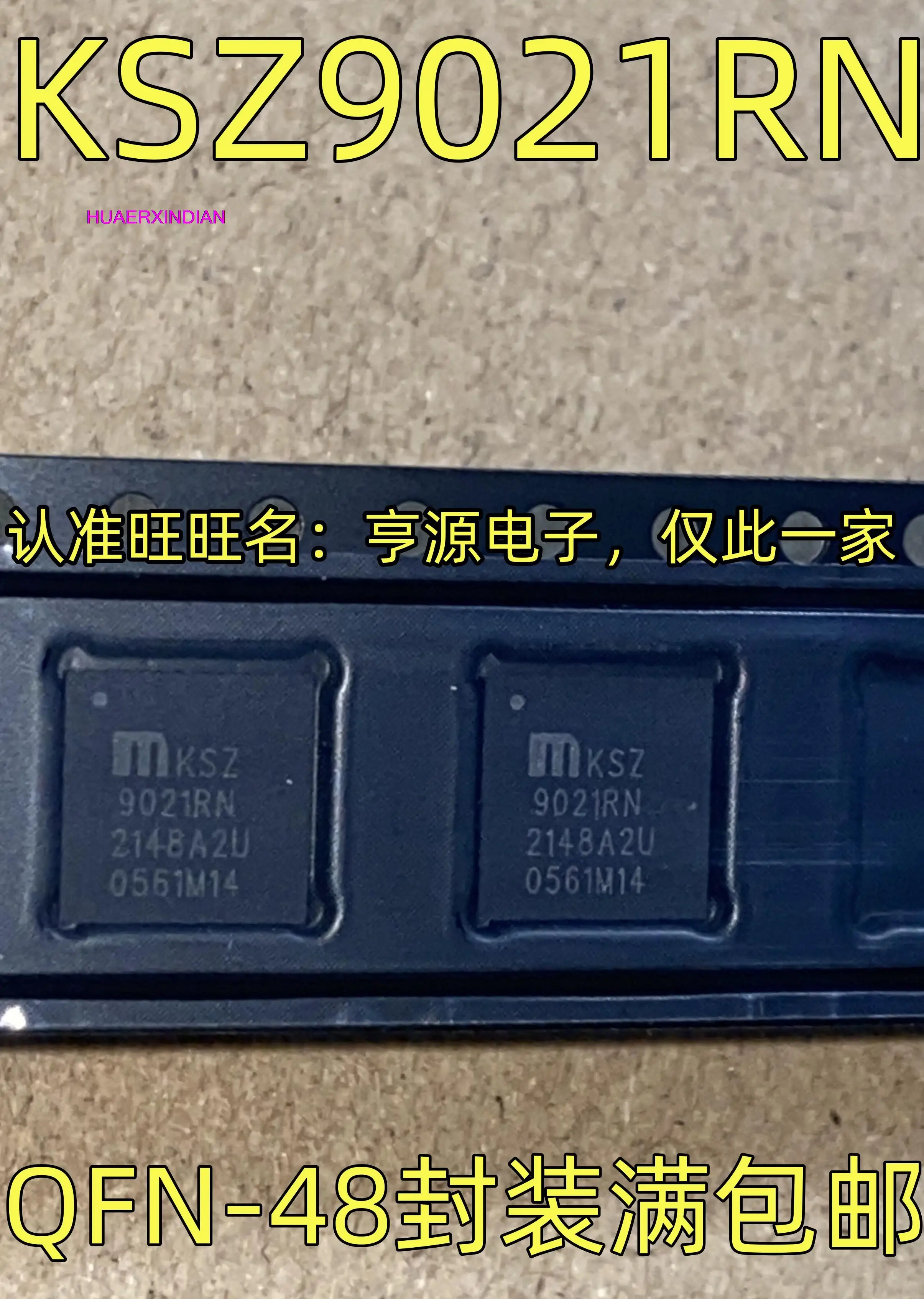 

5 шт. новый оригинальный KSZ9021RN IC QFN-48