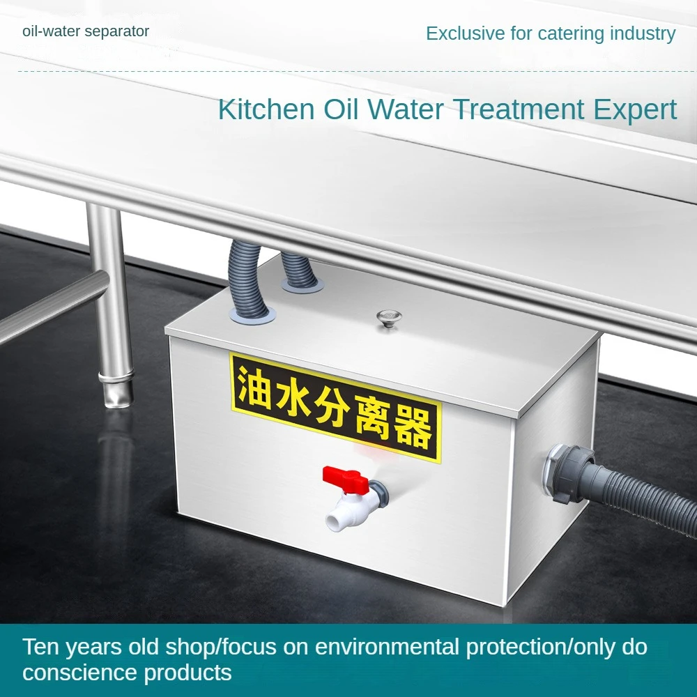 Kitchen/Catering Oil Water Separator and Filter for Commercial Wastewater Treatment