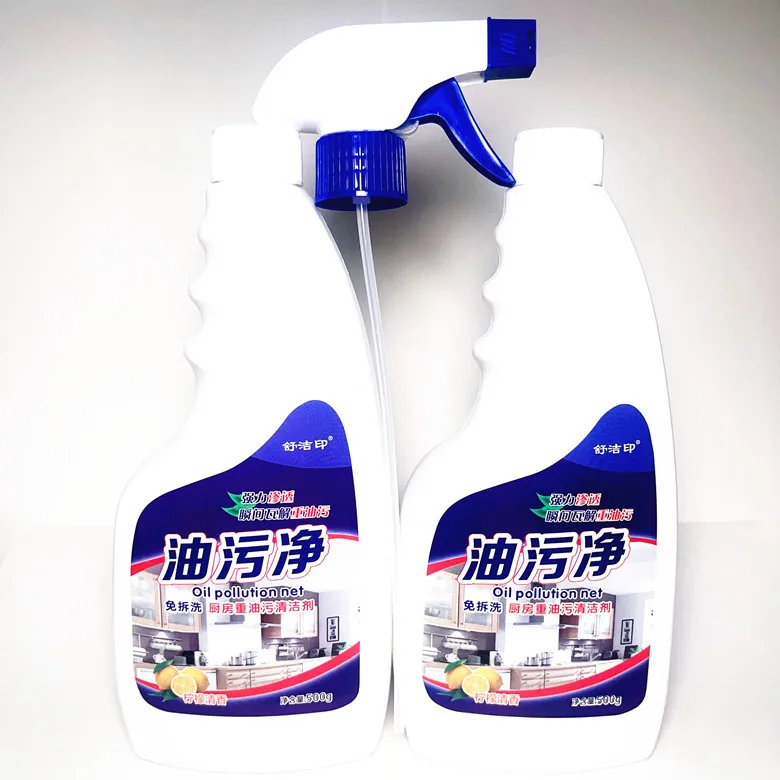 Oil Stain Remover 500ml Oil Household Range Hood Kitchen Degreaser Foam Heavy Stain Cleaner Grease Away Kitchen Cleaner