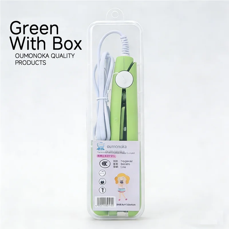 Green Box
