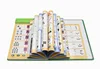 Arabic Language Reading Book Multifunction Electronic Learning  Machine Muslim Educational Toys Touch Pad Islam Children's Gift 2