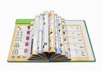 Arabic Language Reading Book Multifunction Electronic Learning  Machine Muslim Educational Toys Touch Pad Islam Children's Gift 2