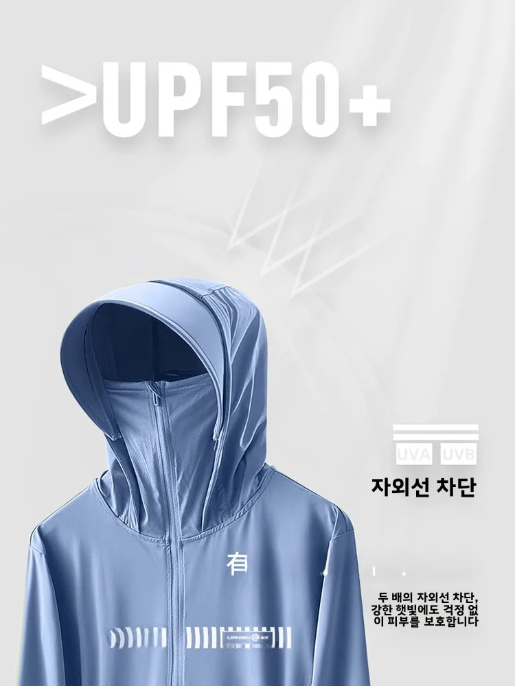 남성 낚시복 세트 속건 자외선 차단 전문 모기 방지 긴팔 셔츠 낚시용