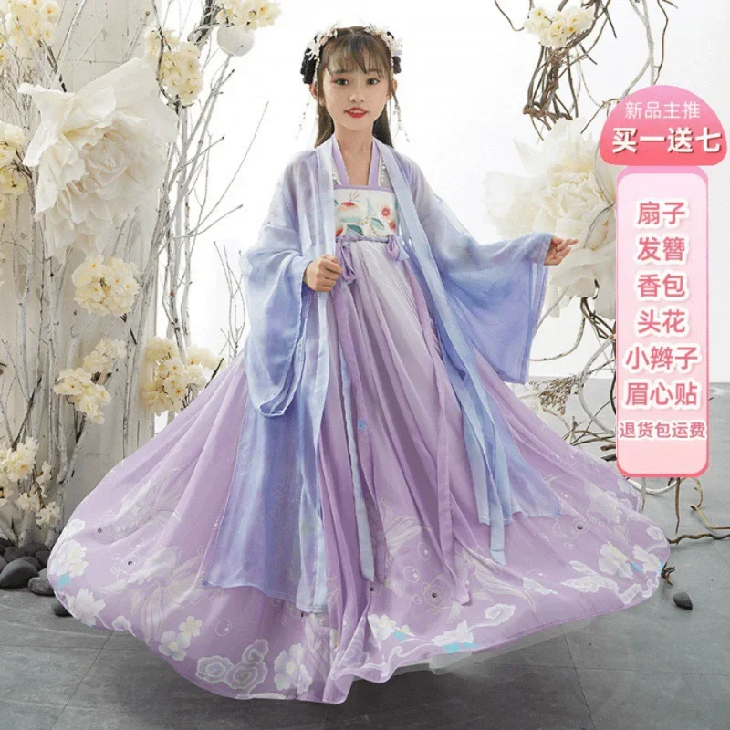 2-purple fish coat