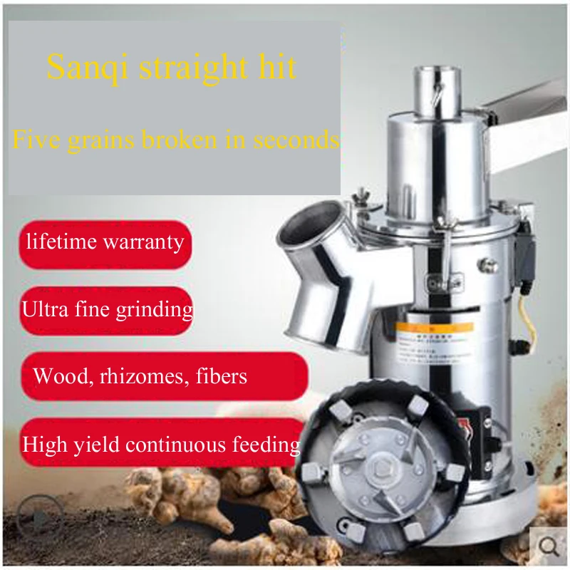 

PBOBP 750g Electric Grain Mill Grinder Commercial 2500W 110V Superfine Powder Grinding Pulverizer for Dry Corn Coffee Wheat Herb