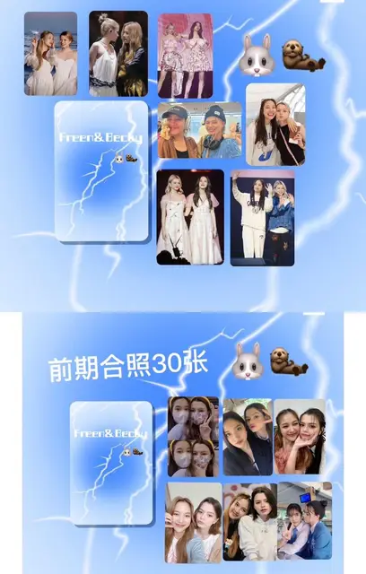 2024 NEW GAP The Series 100pic FreenBecky Small Card HD