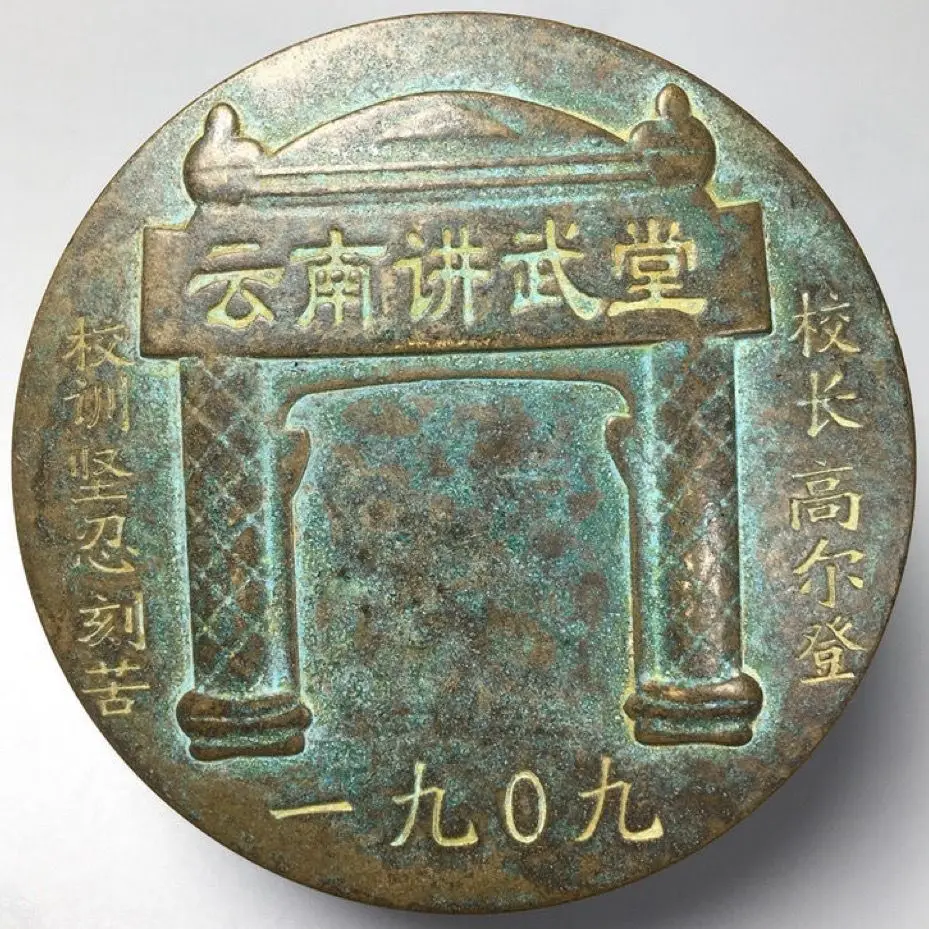 

Republic of China pieces, 1909, Yunnan Jiangwutang bronze ink cartridges, copper boxes, scholars, pen wash ornaments