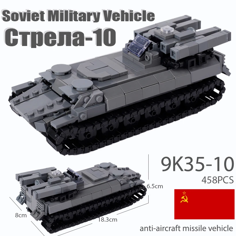 

Конструктор MOC советский 9K35-10 для анти-самолет