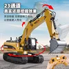 Crossborder 580 Huina 23-channel Super-large All-alloy Engineering Vehicle Toy Simulation Demolition Machine Grab Wood Excavator 3