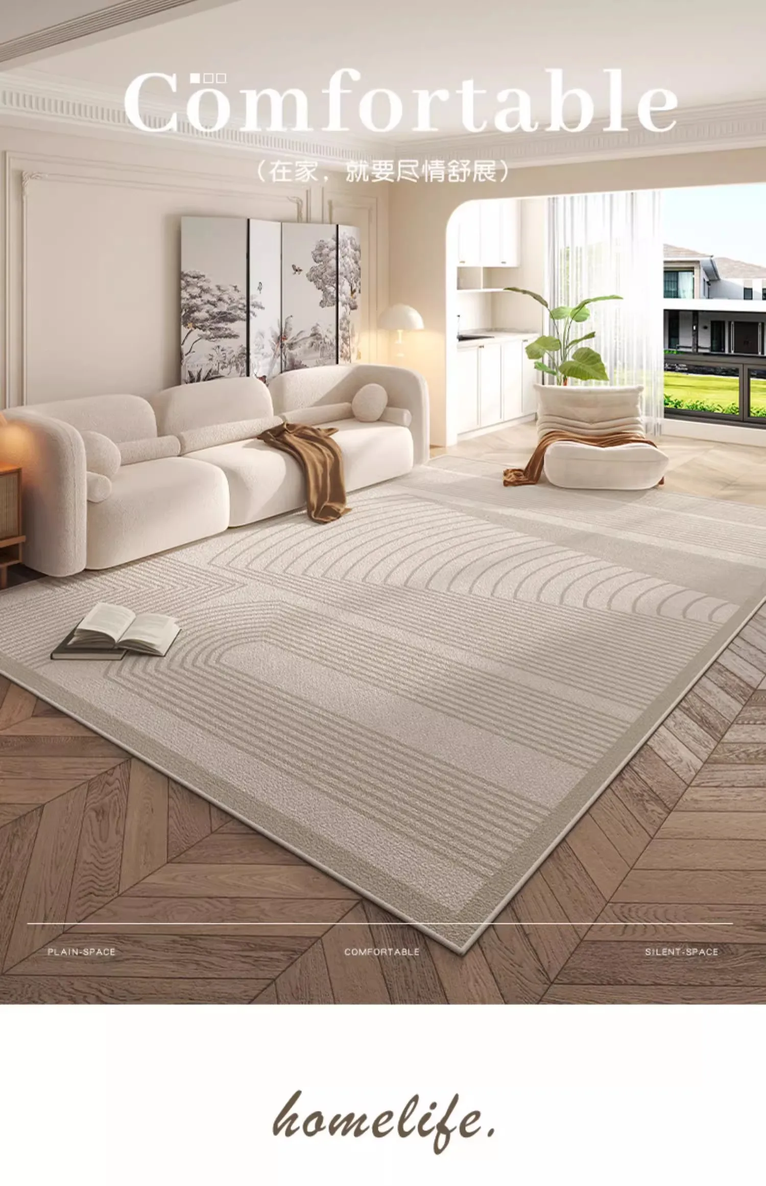 Cream Style Carpet | Modern Striped Area Rug - Non Slip Mat for Living Room
