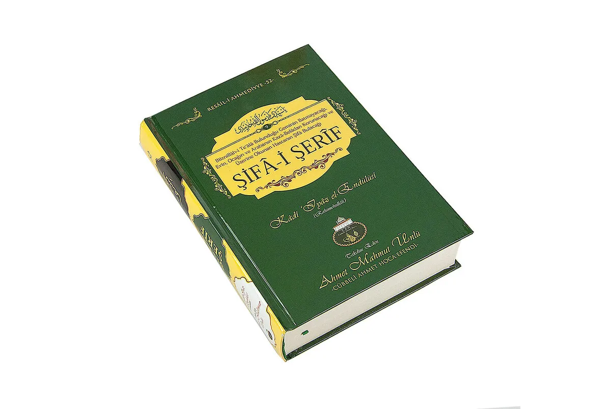 Рисунок 3 - Исцеление-Шариф-фыббели Ахмеда