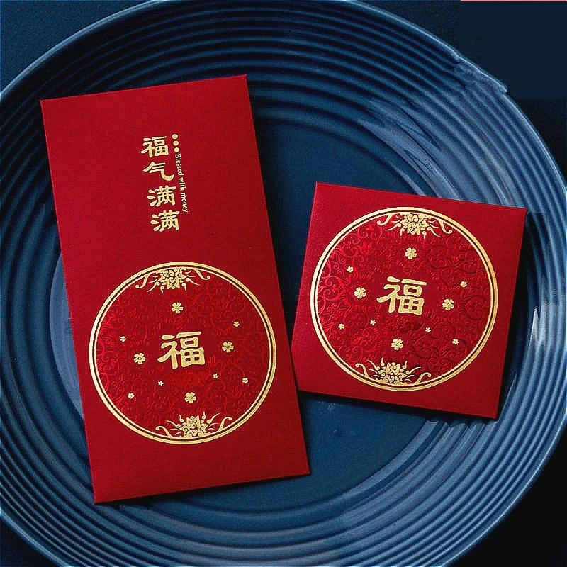 

10PCS Chinese New Year Red Envelopes Red Packet Festival Rabbit Money Pouch Gift Spring Festival Red Envelope Home Decoration